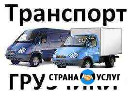Грузчики, грузоперевозки, вывоз мусора, копка Армавир