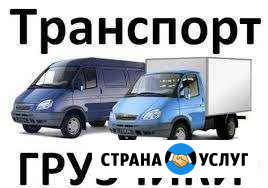 Грузчики, грузоперевозки, вывоз мусора, копка Армавир - изображение 1