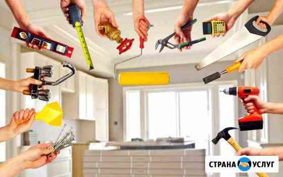Строительные и отделочные работы Лиски