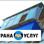 Оцинкованная рама на любой балкон Ульяновск - изображение 1