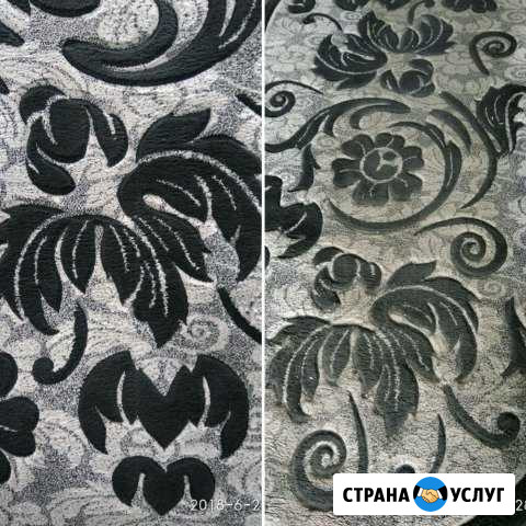 Стирка ковров, паласов, дорожек домашних, офисных Челябинск - изображение 1