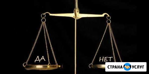 Консультации по недвижимости Петрозаводск - изображение 1
