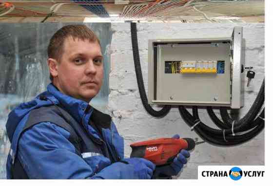 Электро монтажные работы Люберцы