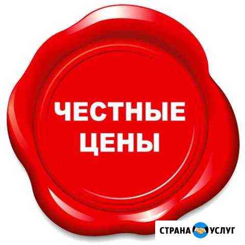 Переезды Грузчики Такелажные работы Разнорабочие Нижний Новгород