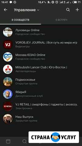 Предлагаю услуги smm менеджера по раскрутке Луховицы - изображение 1