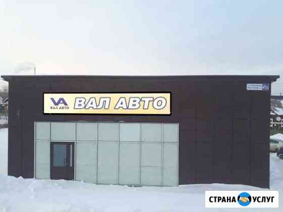 Автосервис на час Чебоксары