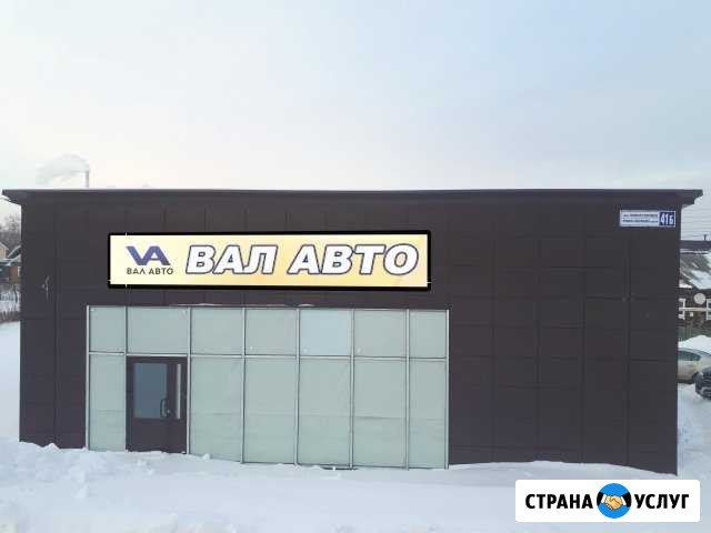Автосервис на час Чебоксары - изображение 1