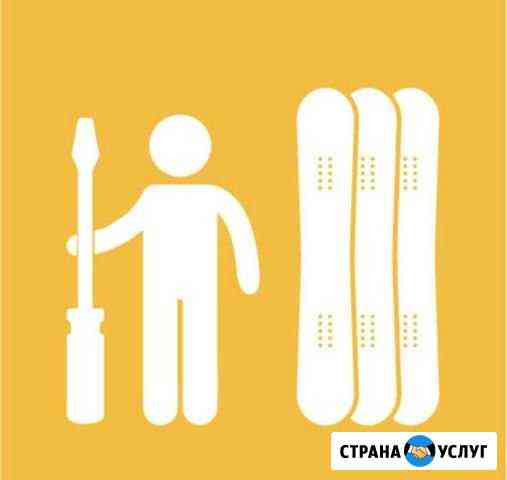 Прокат горнолыжного оборудования Альметьевск