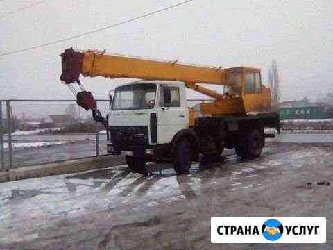 Услуги автокрана Петровск