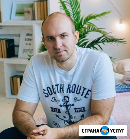 Настройка Яндекс.Директ и Google Ads Уфа - изображение 1