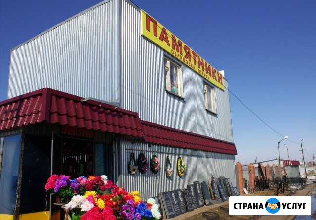 Памятники, ограды, венки, облицовка Набережные Челны - изображение 1