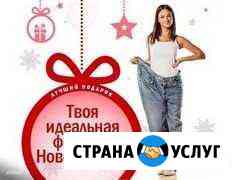 Аппаратный Массаж Starvac Иркутск