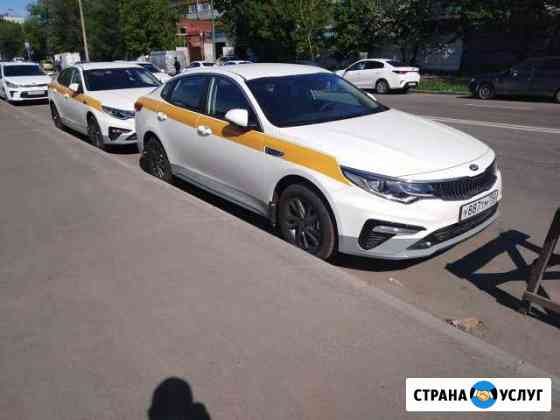 Аренда авто под такси Москва