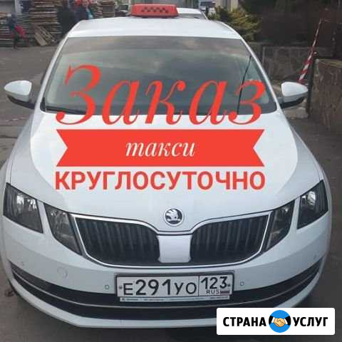 Пассажирские и грузовые перевозки Архипо-Осиповка - изображение 1