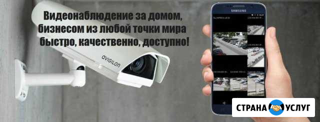 Видеонаблюдение из любой точки мира Волоконовка - изображение 1