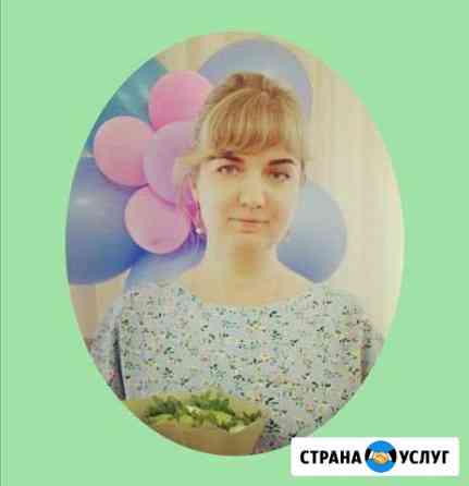 Психолог Шатура