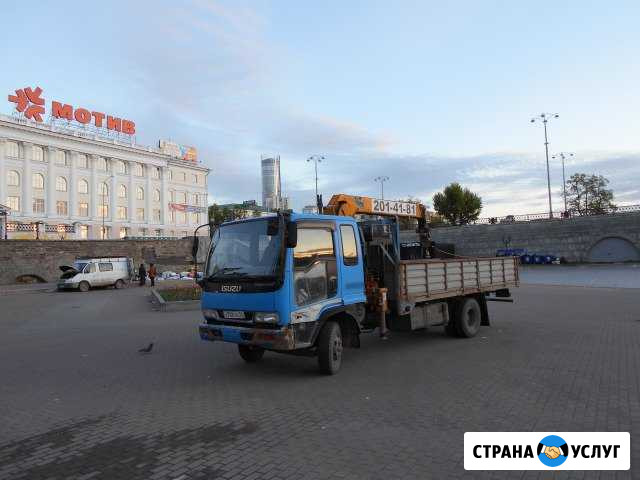 Манипулятор.Услуги манипулятора Аренда Екатеринбург - изображение 1