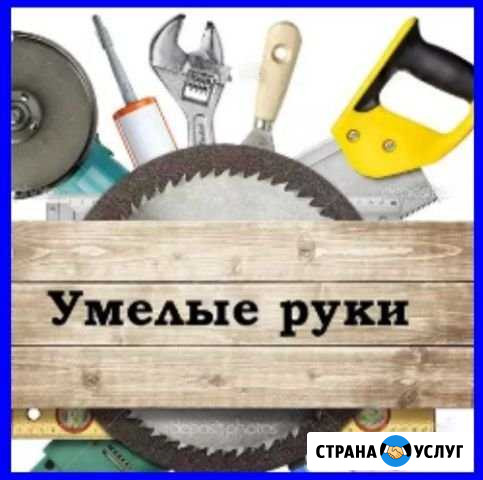 Мастер на час Вологда - изображение 1