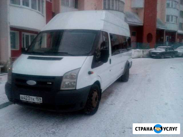 Услуги микроавтобуса Добрянка - изображение 1