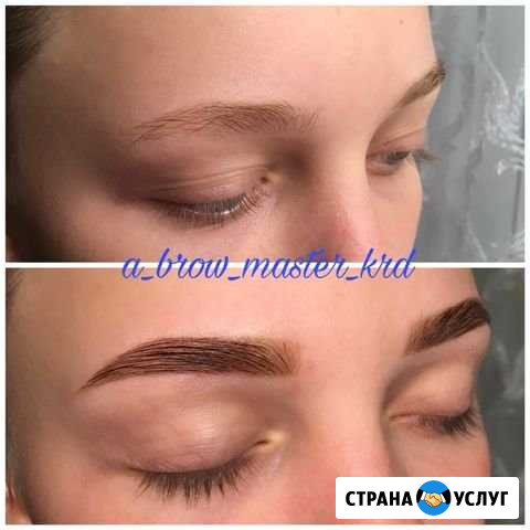 Архитектура бровей Краснодар - изображение 1