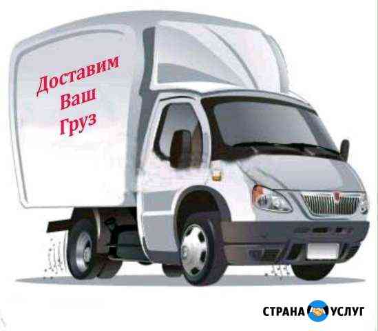 Грузоперевозки Благодарный