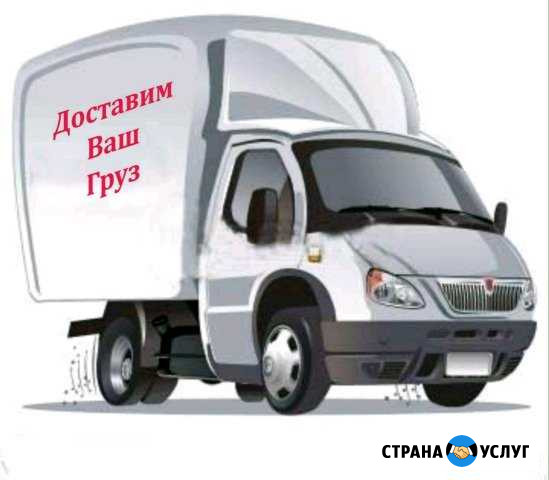 Грузоперевозки Благодарный - изображение 1