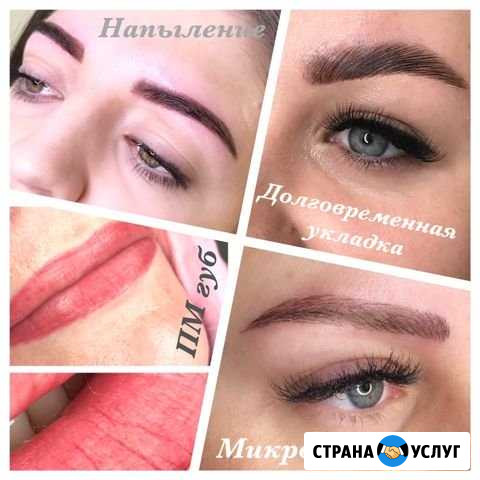 Татуаж - Перманент. Брови, Губы, Межресничка Ессентуки - изображение 1