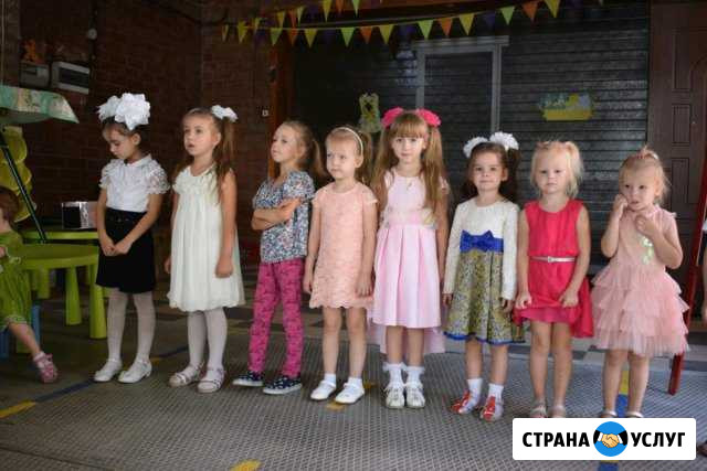 Продленка для начальных классов Батайск - изображение 1