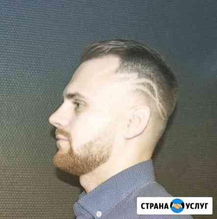 Мужские стрижки бесплатно Санкт-Петербург
