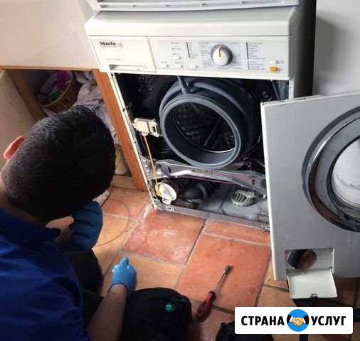 Ремонт стиральных машин на дому Барнаул - изображение 1