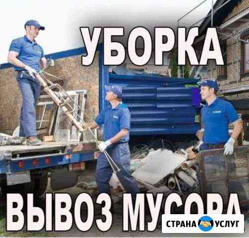Вывоз строительного мусора Тула