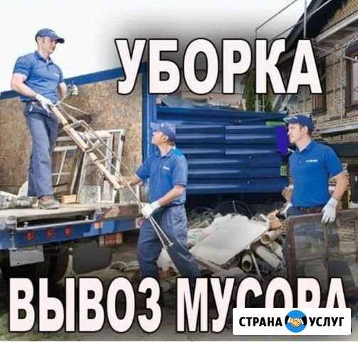 Вывоз строительного мусора Тула - изображение 1
