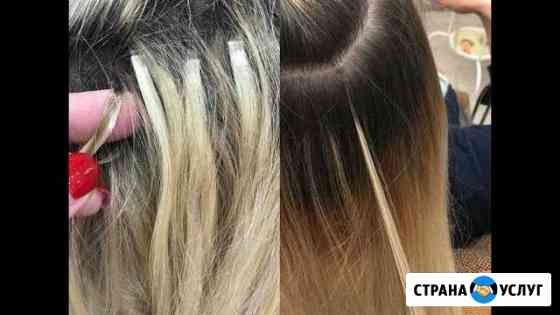 Наращивание волос Москва