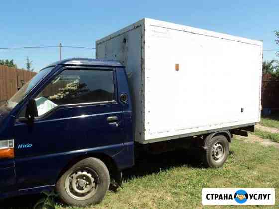 Грузоперевозки Батайск