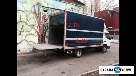 Грузоперевозки Москва