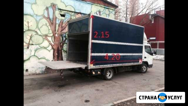 Грузоперевозки Москва - изображение 1
