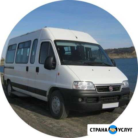 Микроавтобус в аренду Видное - изображение 1