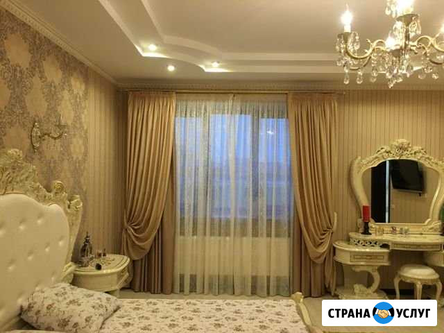 Стирка штор, клининг штор под ключ Дубна - изображение 1