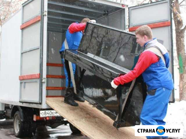 Грузчики, демонтаж,уборка территории,переезды Барнаул - изображение 1
