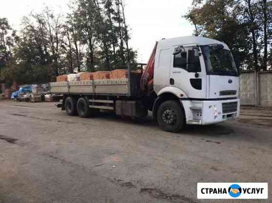 Грузоперевозки,доставка от 1-15 тонн Манепулятор Москва