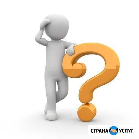 Представлю интересы и урегулирую сложные ситуации Комсомольск-на-Амуре - изображение 1