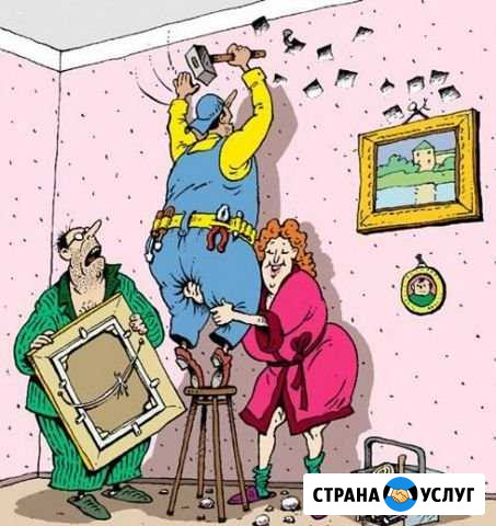Муж на час Энгельс - изображение 1