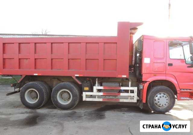 3х осные самосвалы howo Ярославль - изображение 1