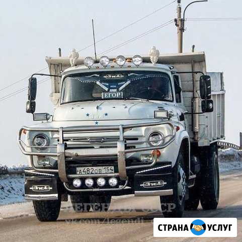 Песок, щебень, шлак, компост и тд. ЗИЛ Рыбинск - изображение 1