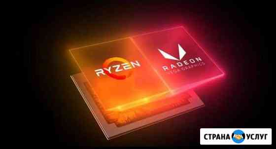 Обновление bios под новые Ryzen Ростов-на-Дону