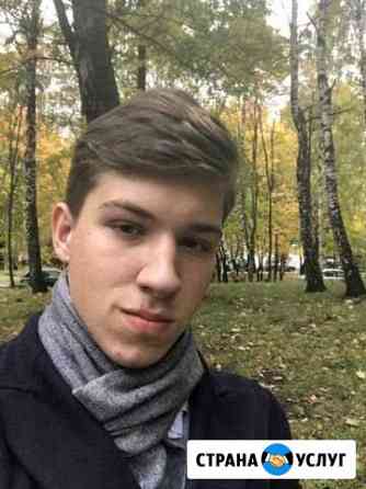 Репетитор по химии огэ, егэ Москва
