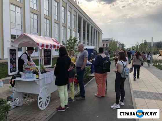 Организация праздников Москва