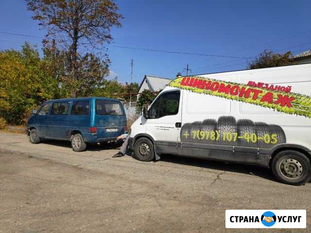 Выездной мобильный шиномонтаж Симферополь - изображение 1