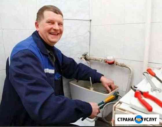 Сантехник Ангарск