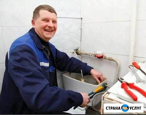 Сантехник Ангарск - изображение 1